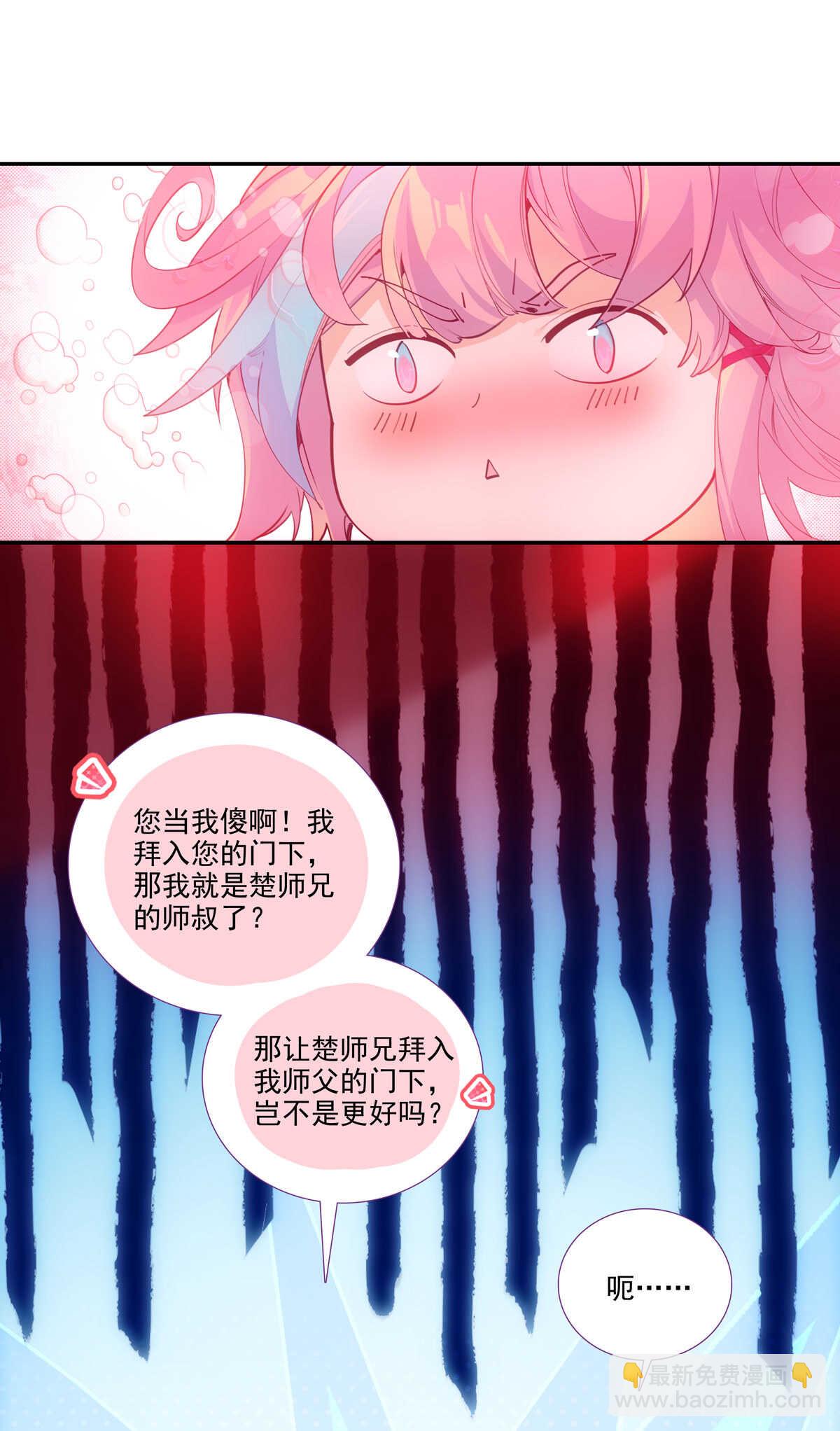 第92话-第93话