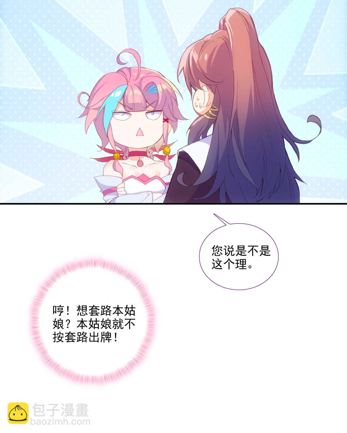 第92话-第93话
