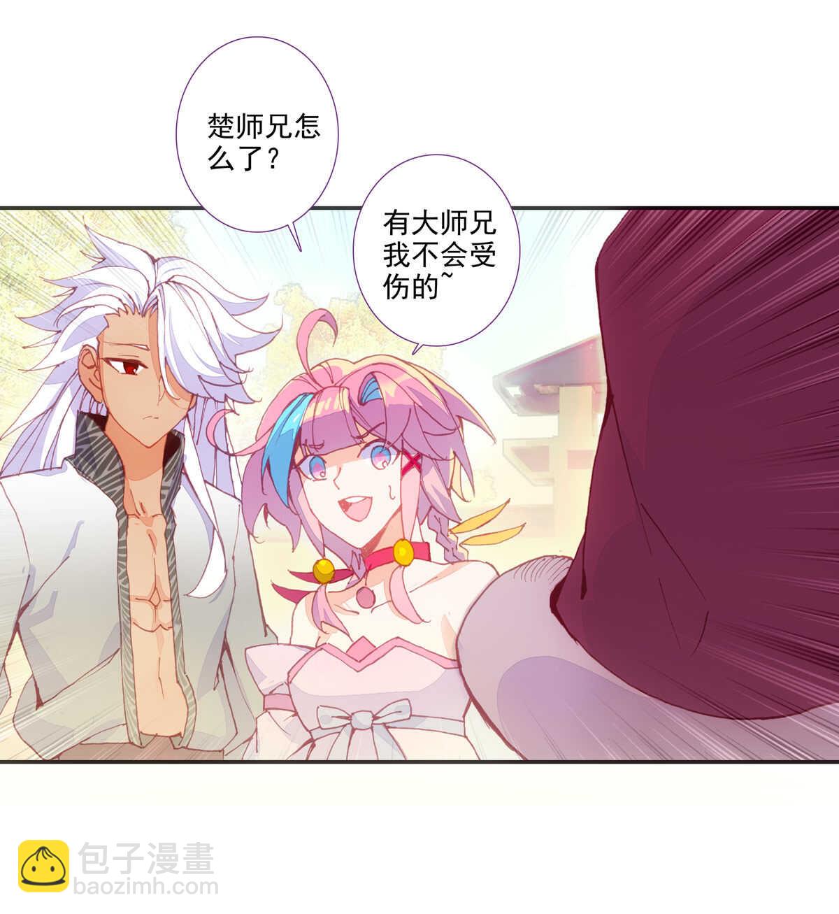 第92话-第93话