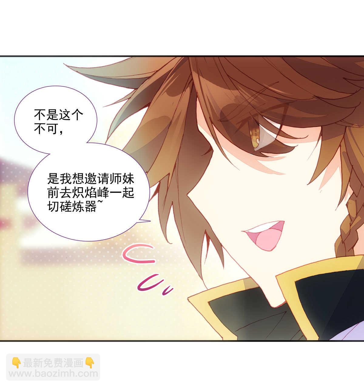 第92话-第93话