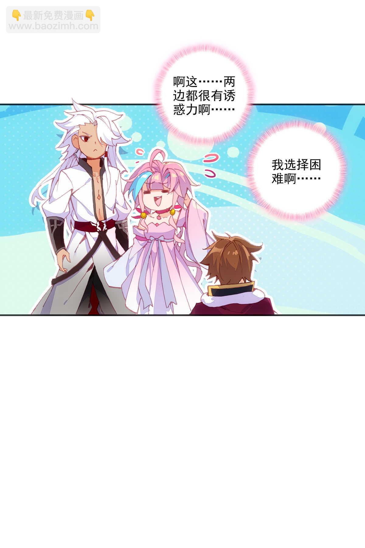 第92话-第93话