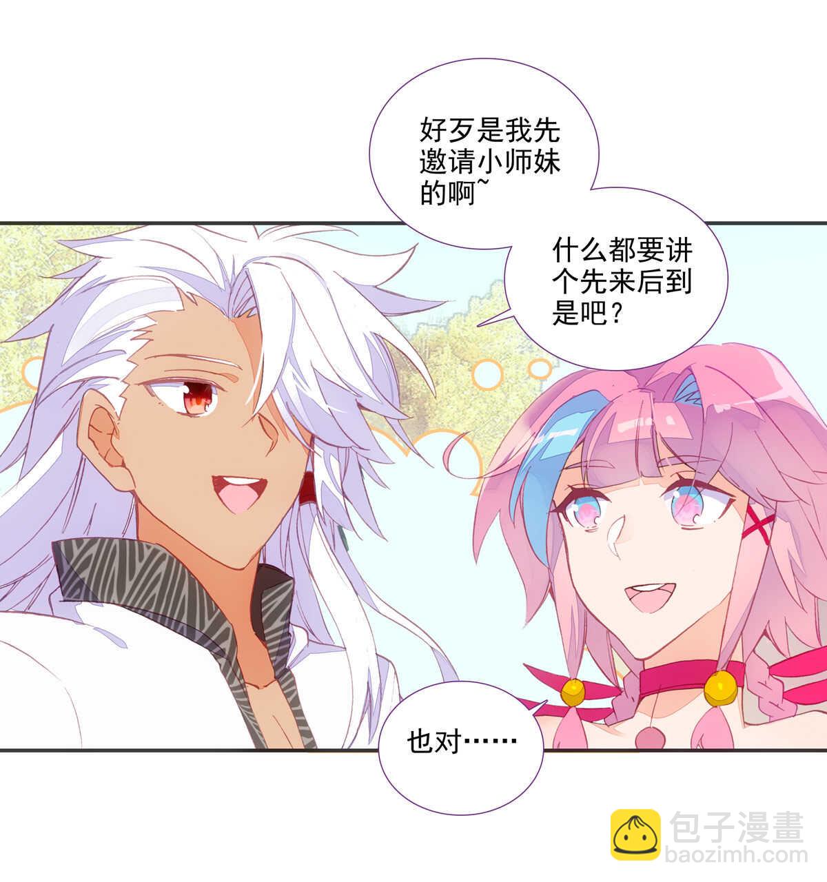 第92话-第93话