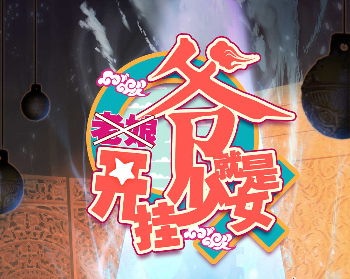 第94话-第95话