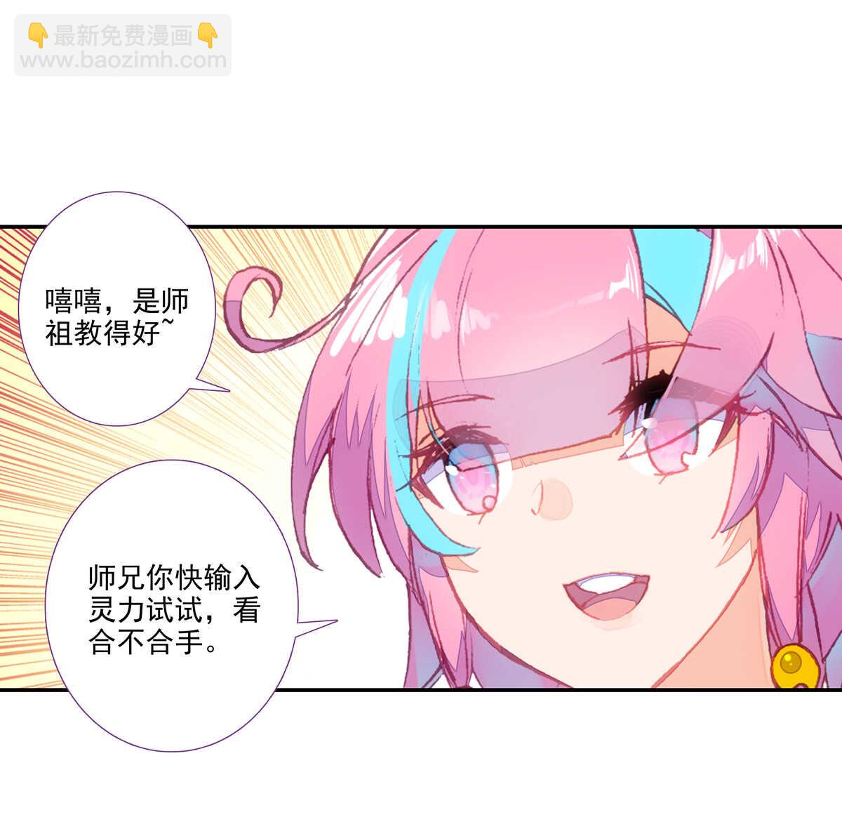 第94话-第95话