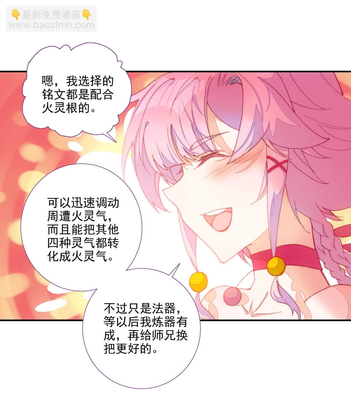 第94话-第95话