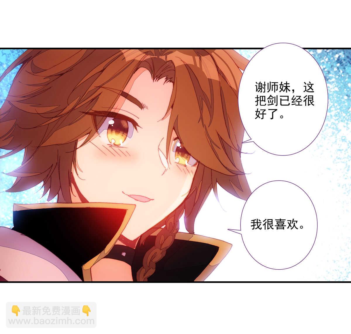 第94话-第95话