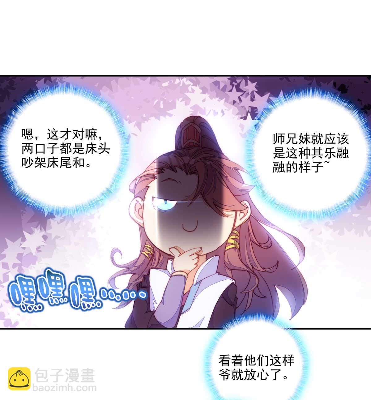 第94话-第95话