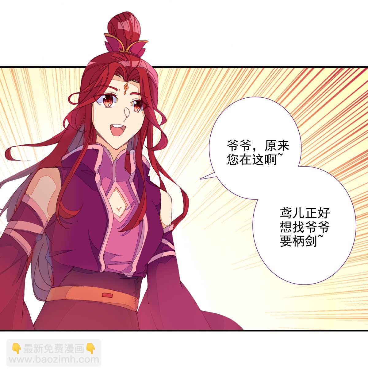 第94话-第95话