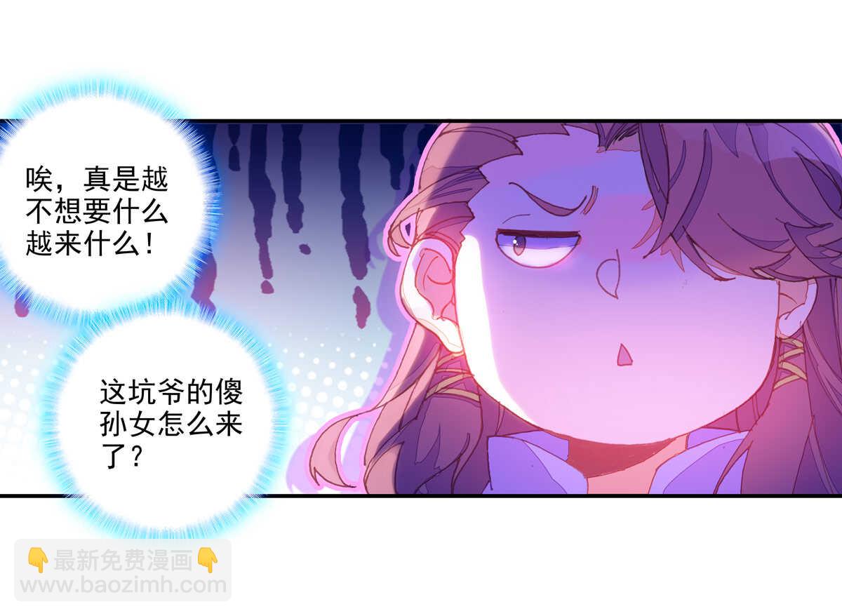 第94话-第95话