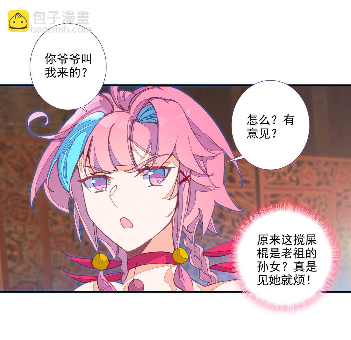 第94话-第95话