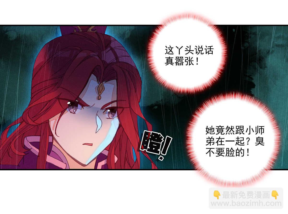 第94话-第95话