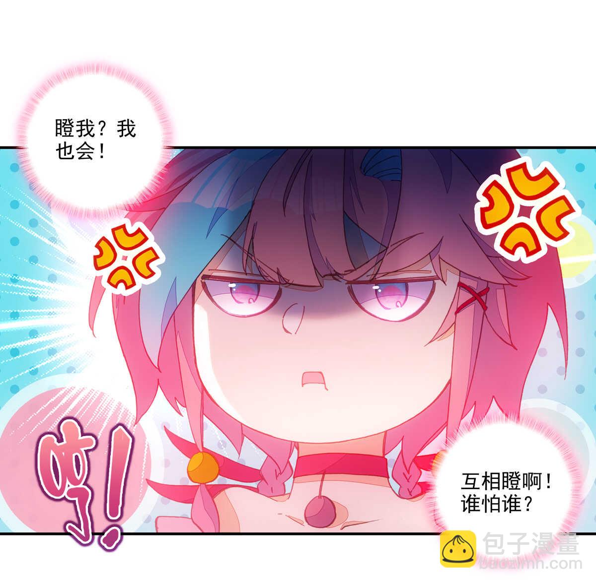 第94话-第95话