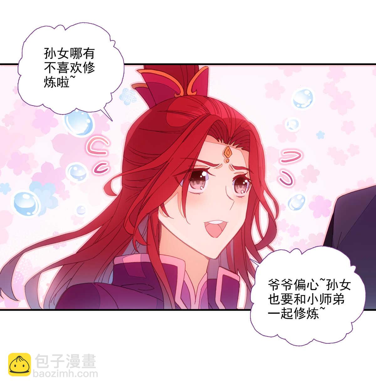 第94话-第95话
