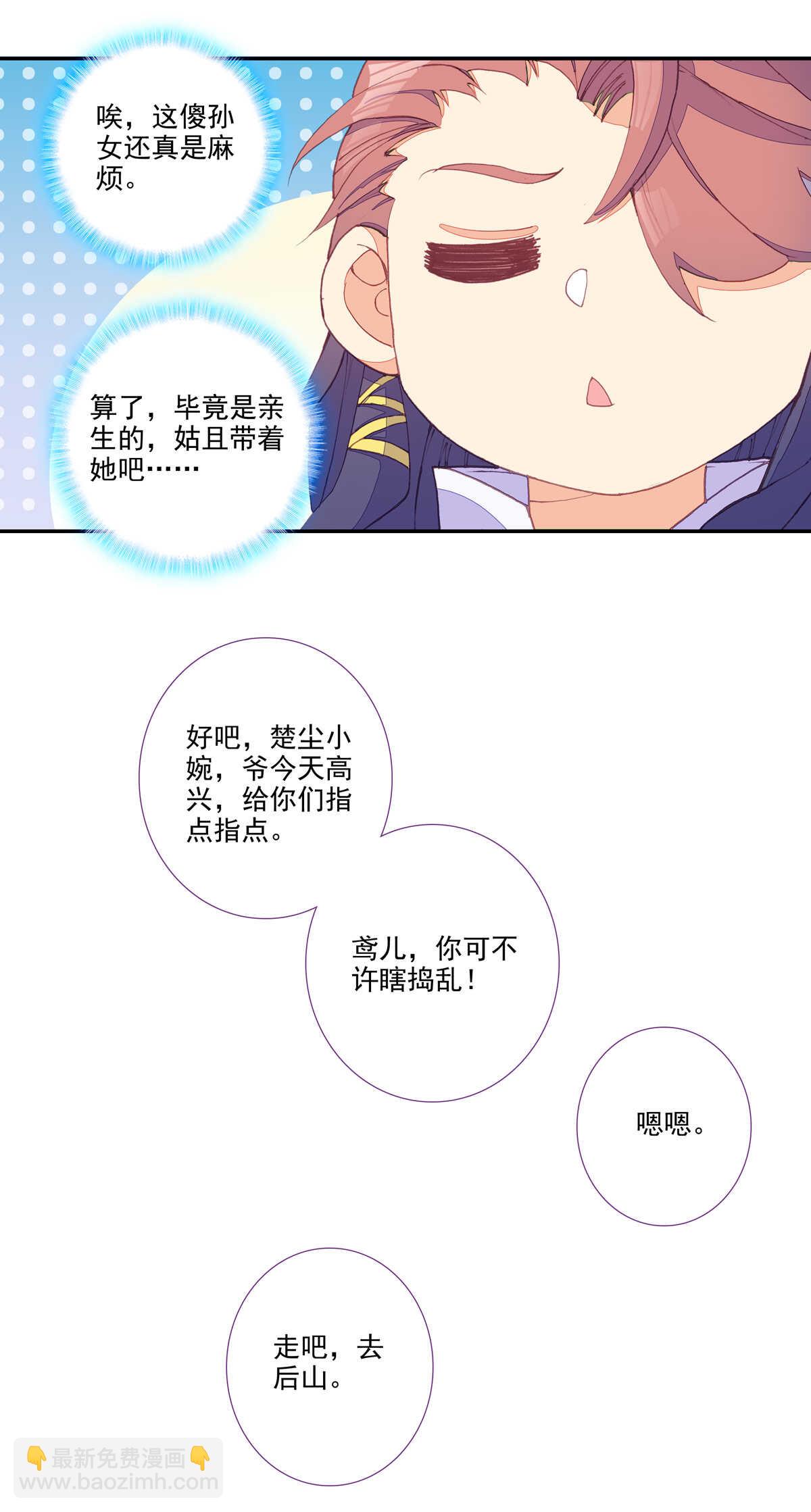 第94话-第95话