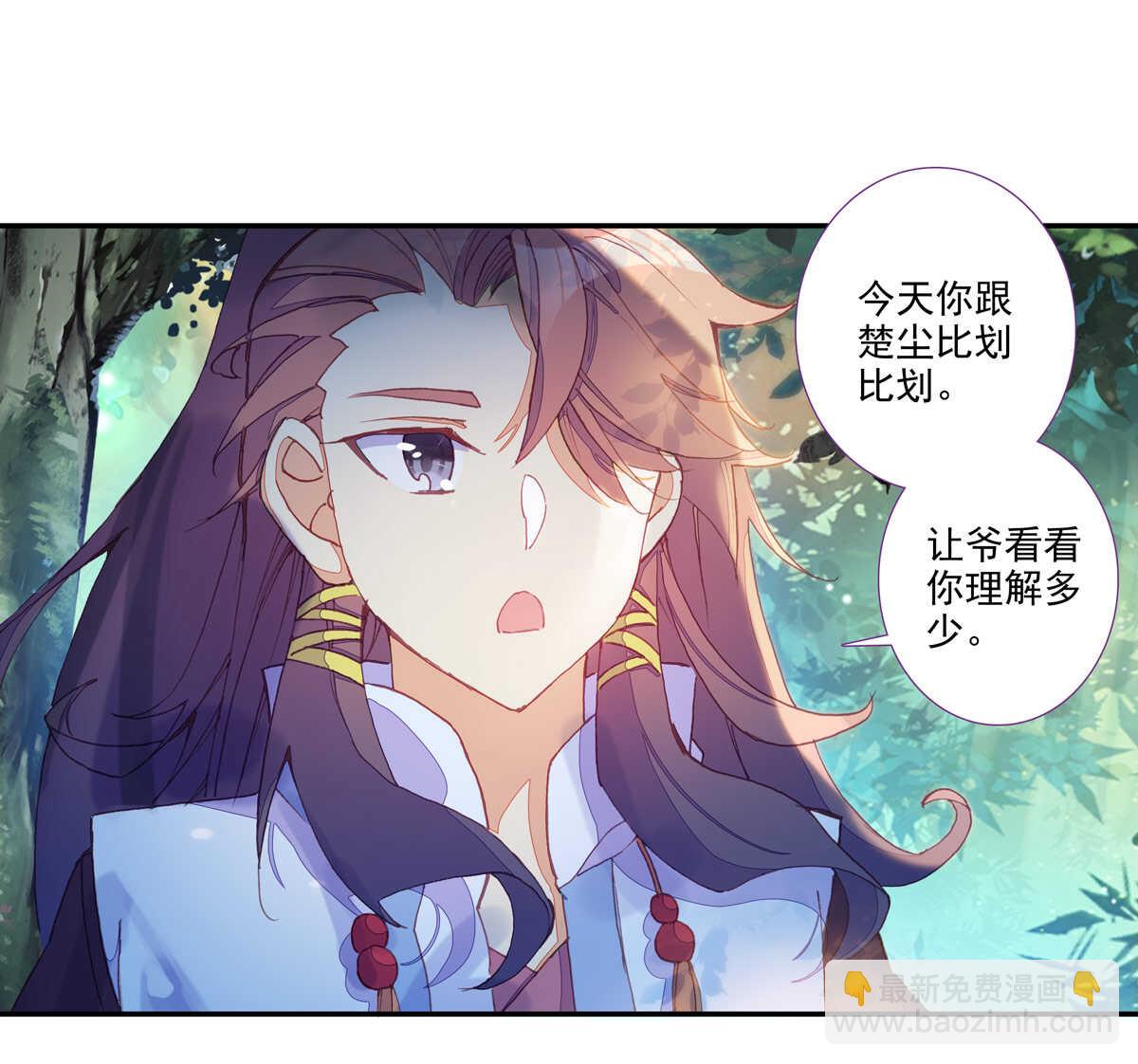 第94话-第95话