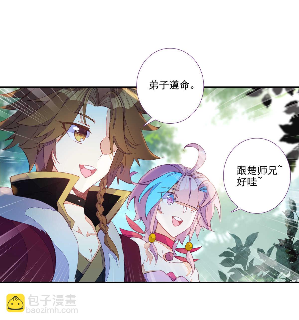 第94话-第95话