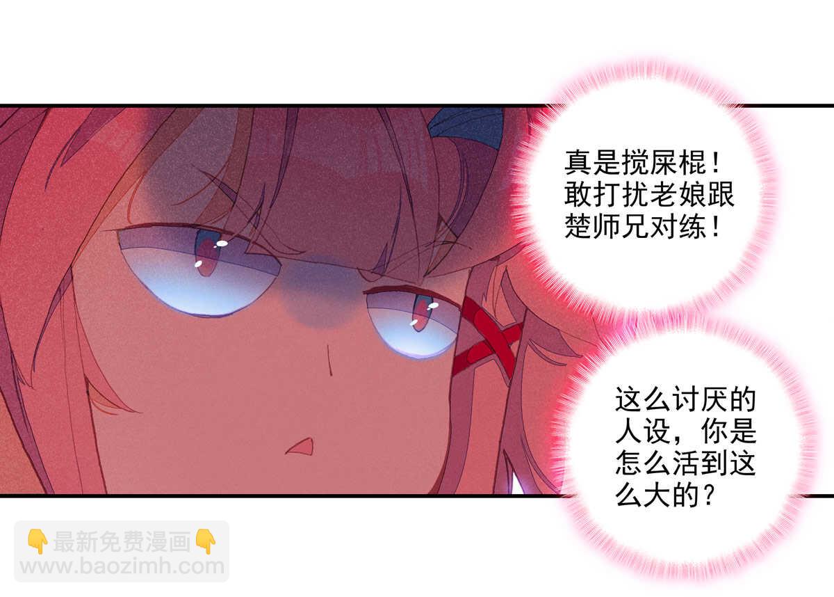 第94话-第95话