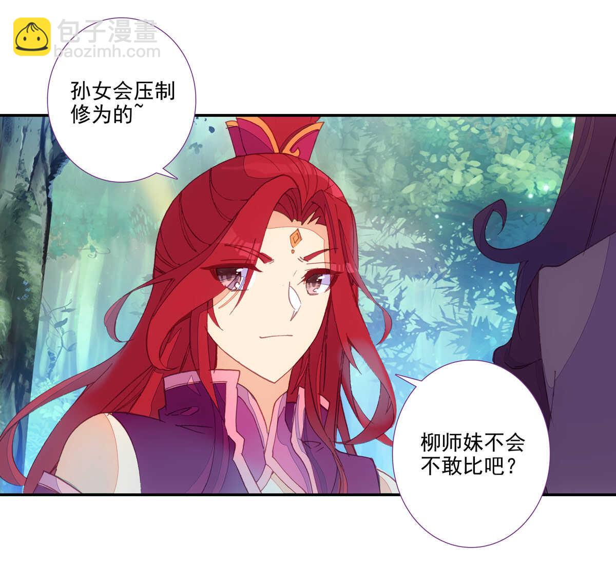 第94话-第95话