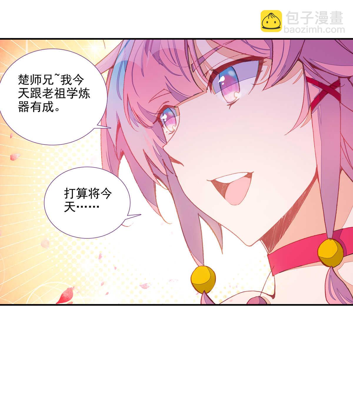 第94话-第95话