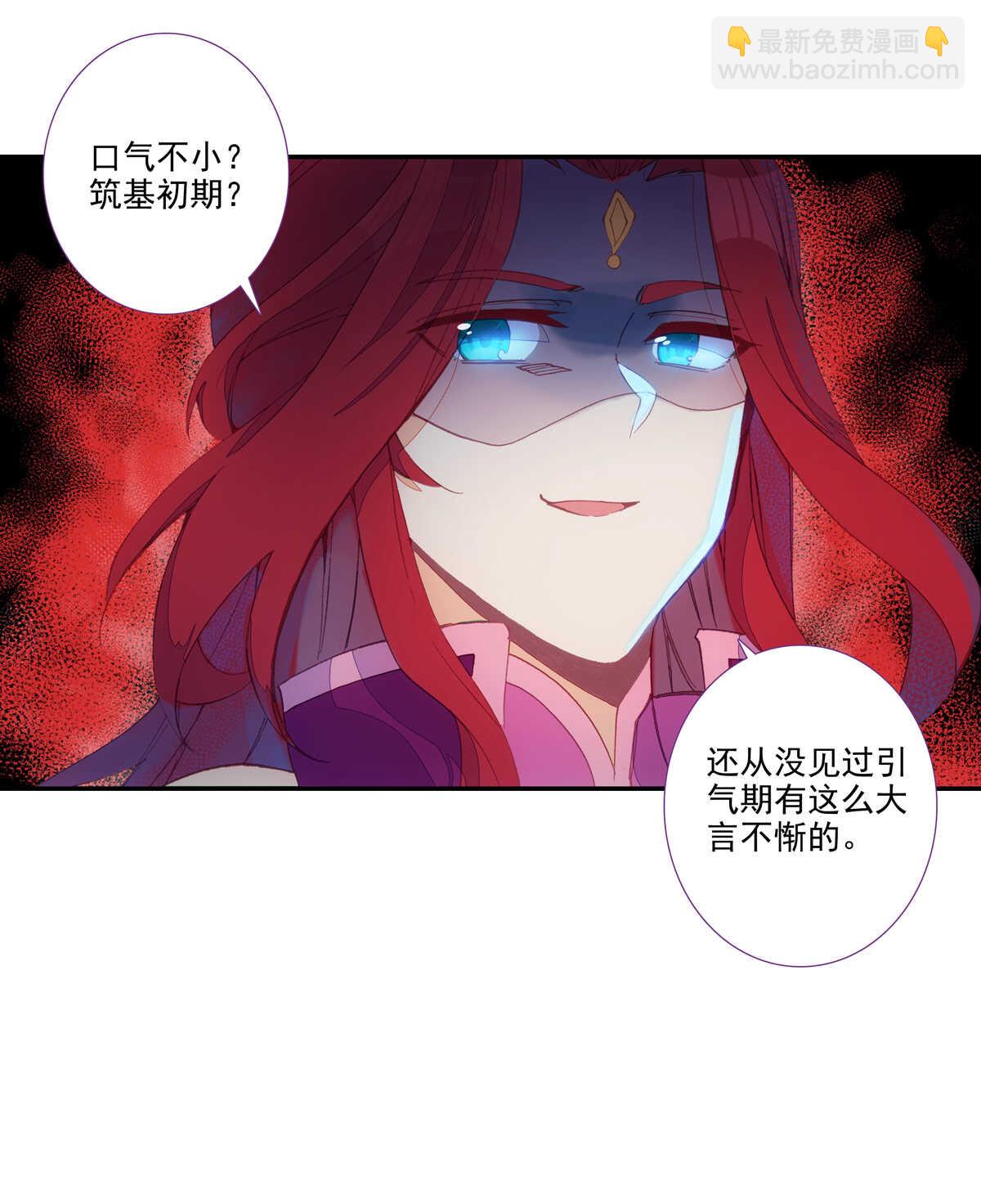 第94话-第95话