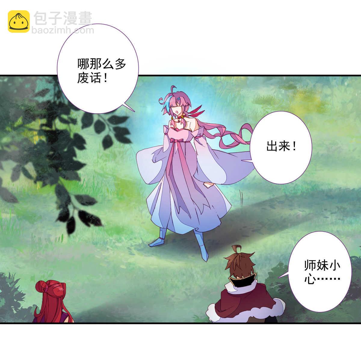 第94话-第95话
