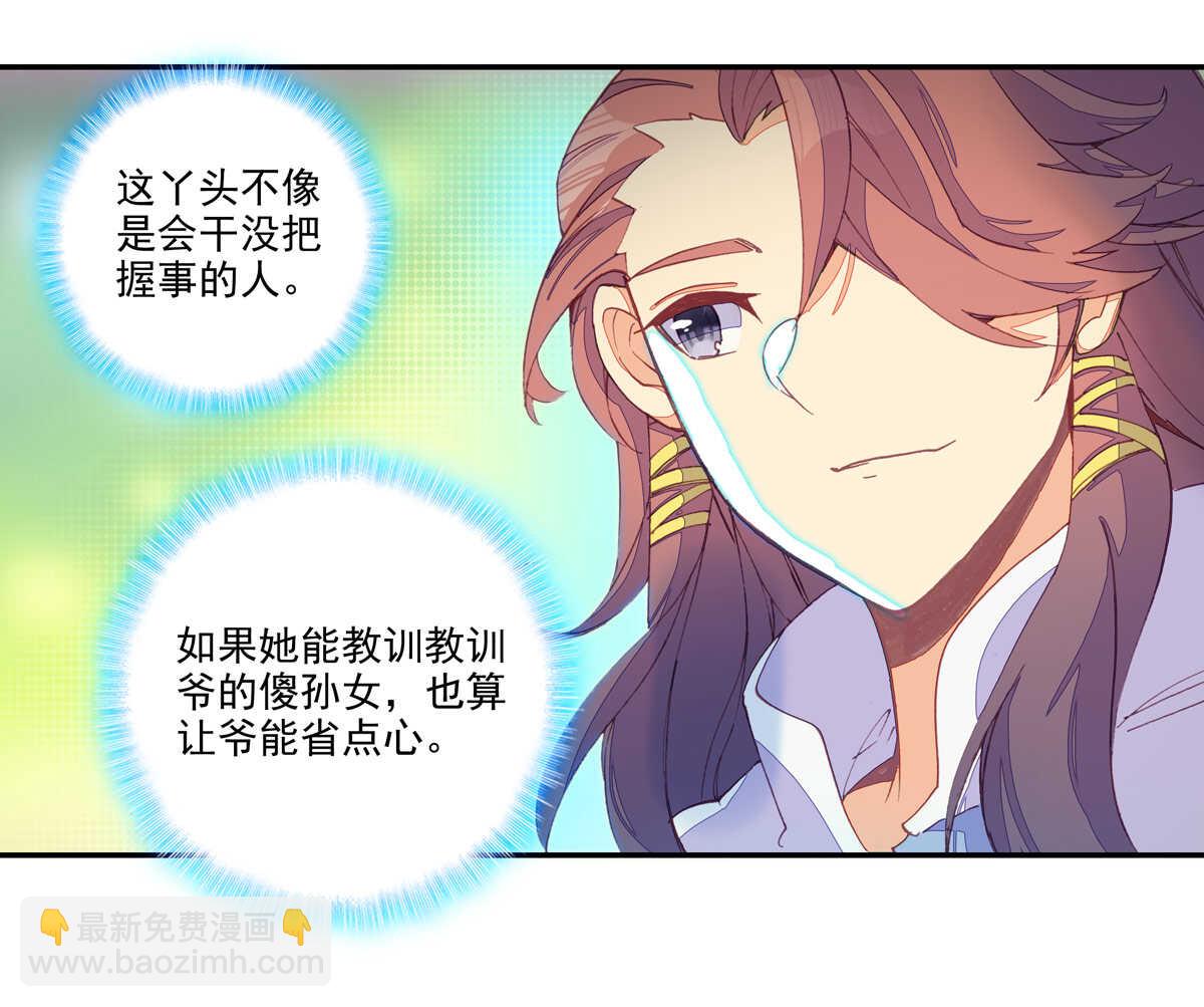 第94话-第95话