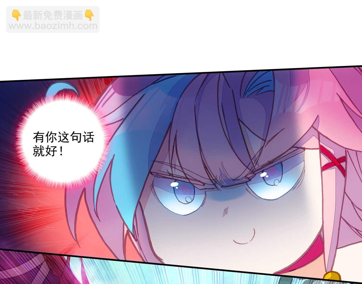 第94话-第95话