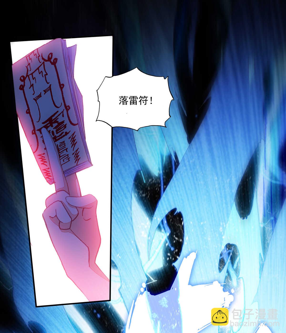 第94话-第95话