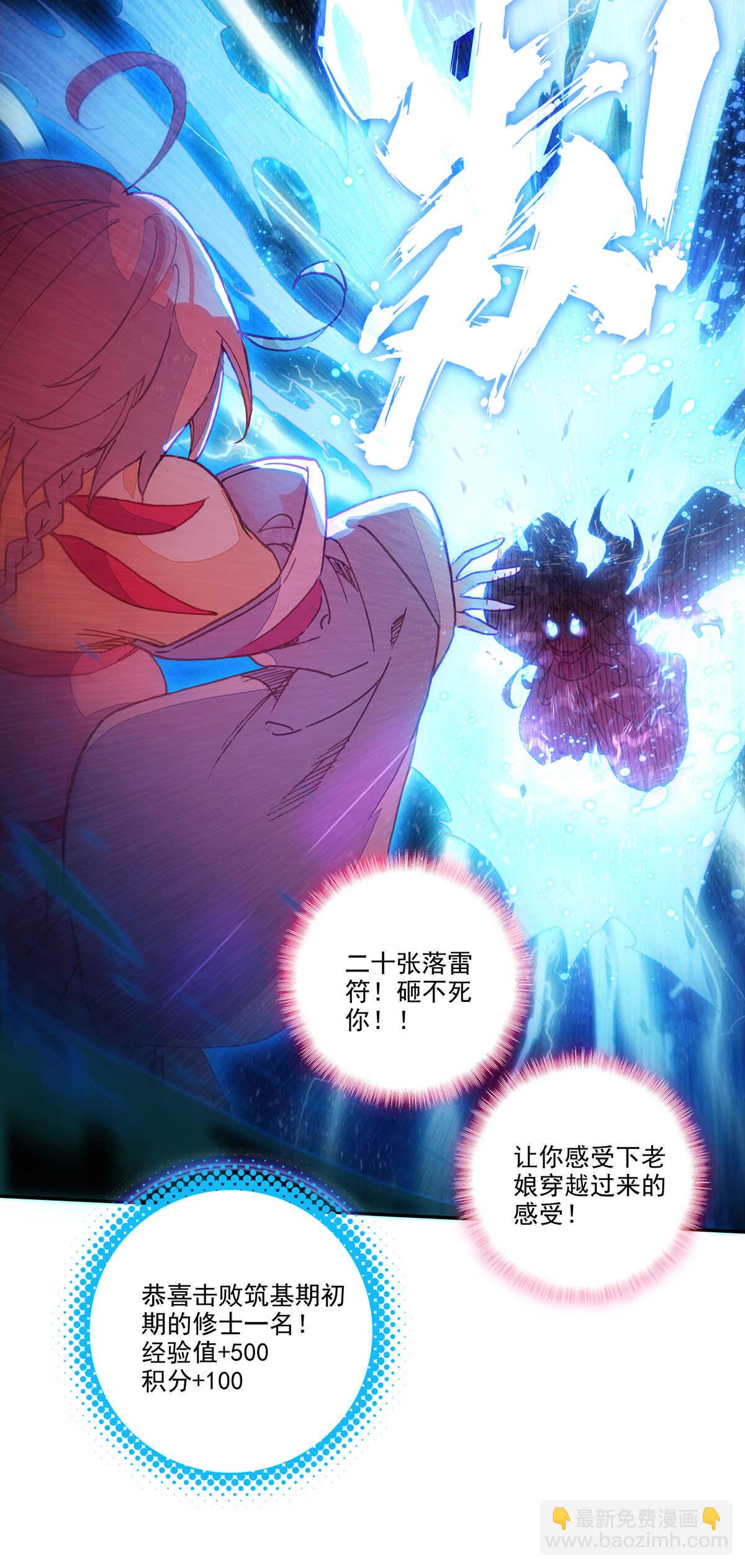 第94话-第95话