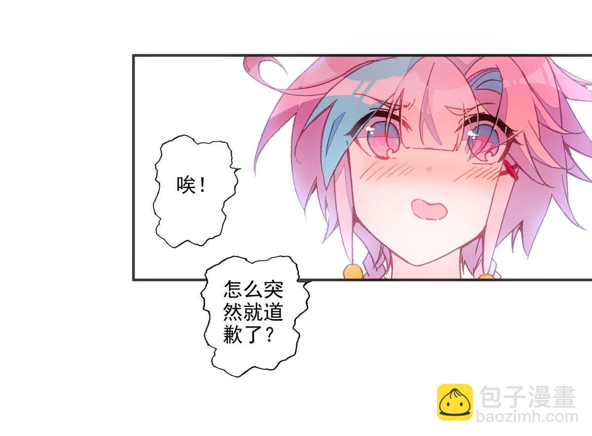 第94话-第95话