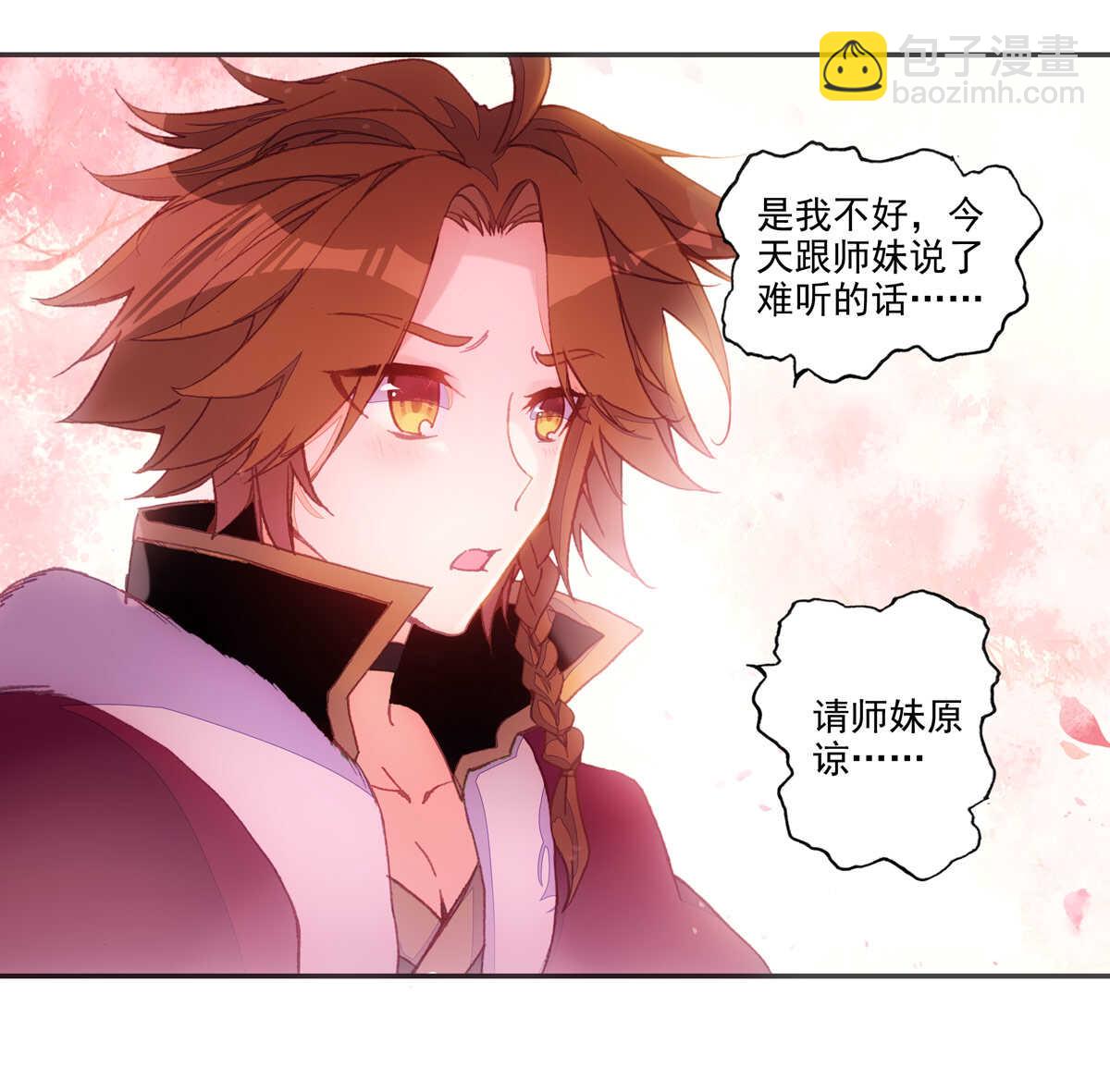 第94话-第95话