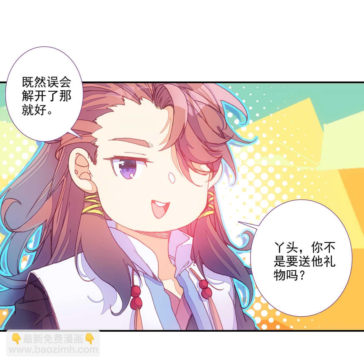 第94话-第95话