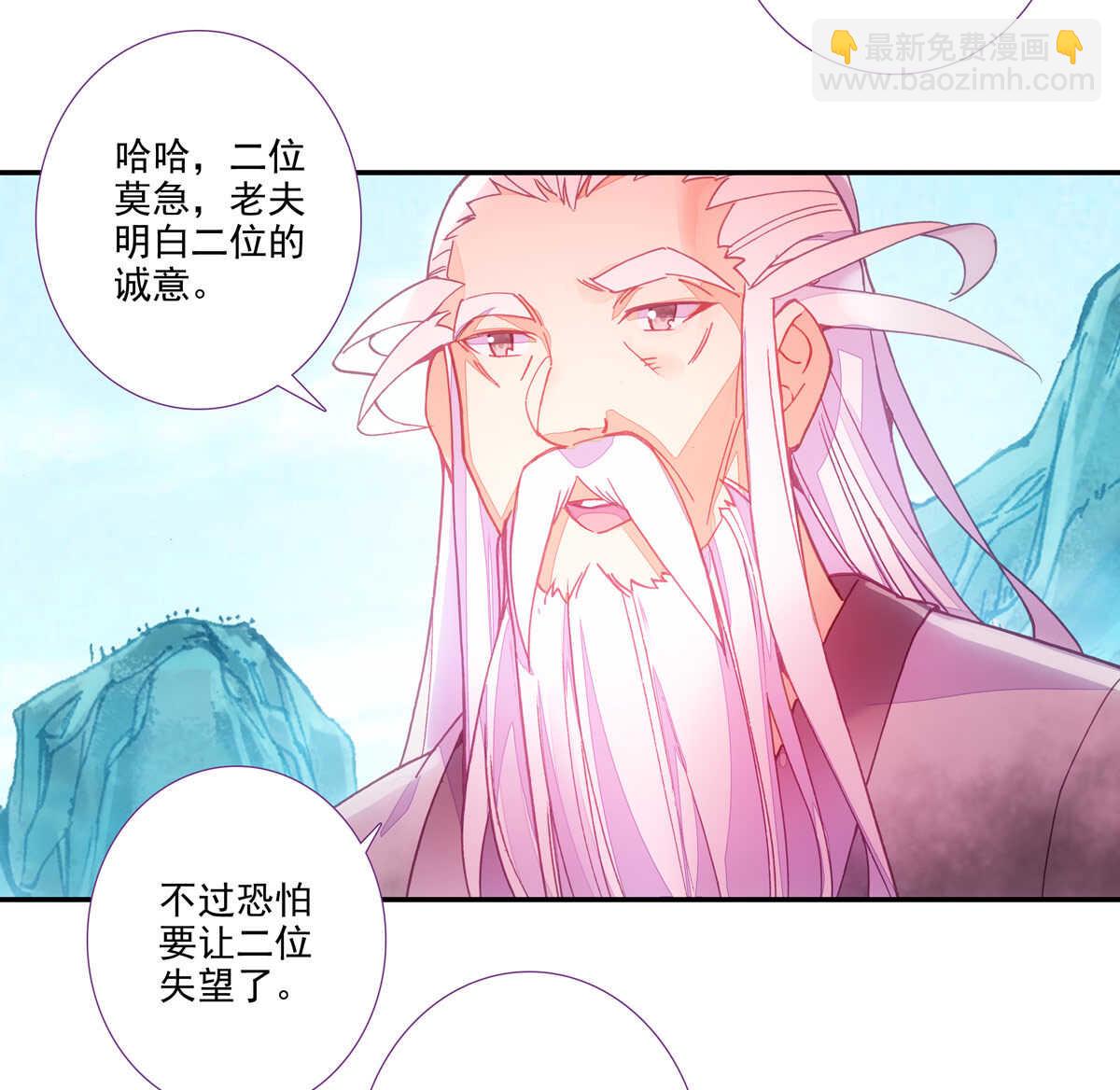 第96话(1/2)-第97话