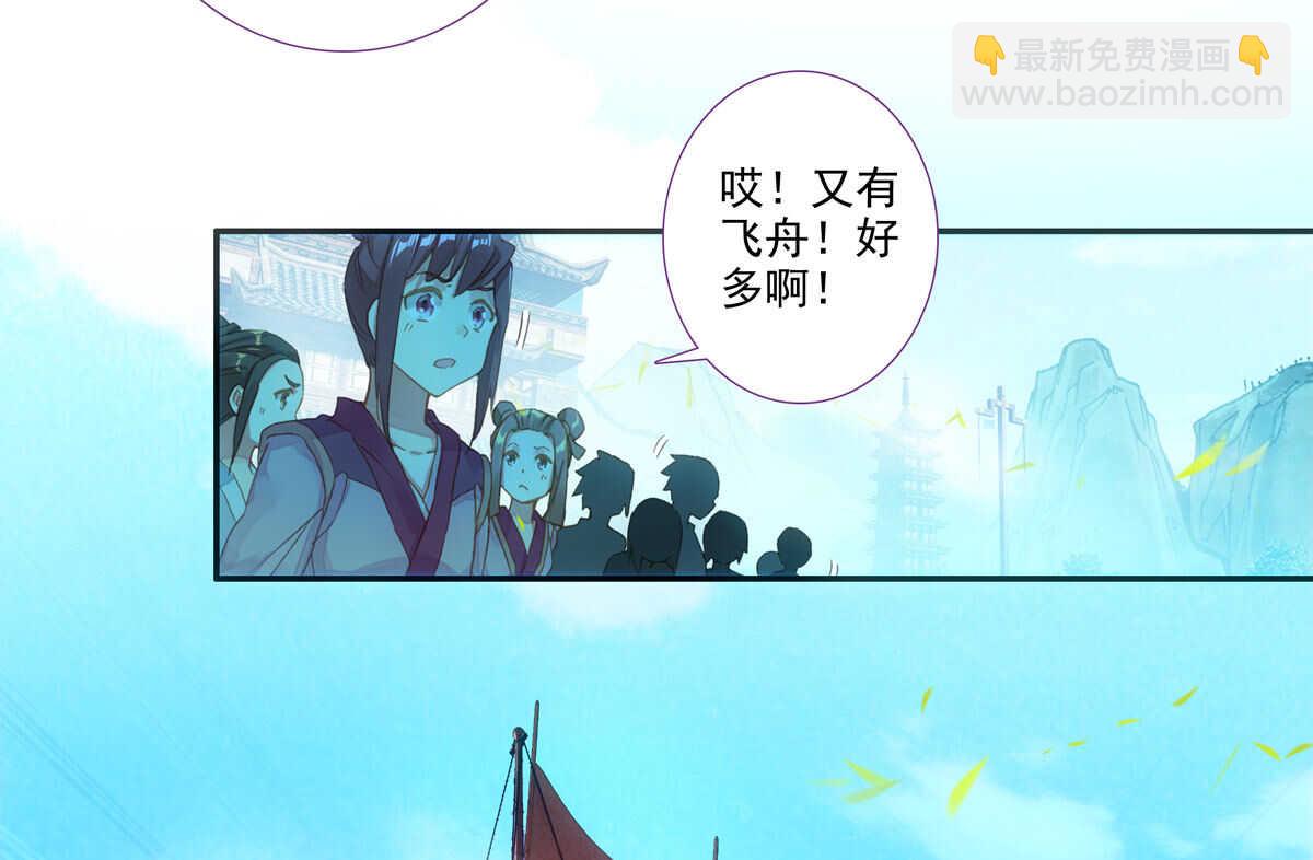 第96话(1/2)-第97话