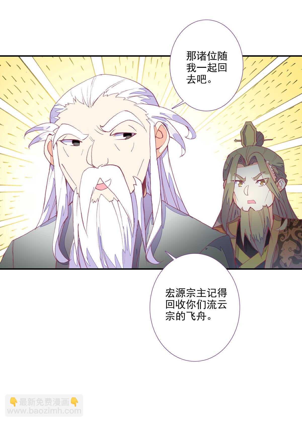 第98话-第99话