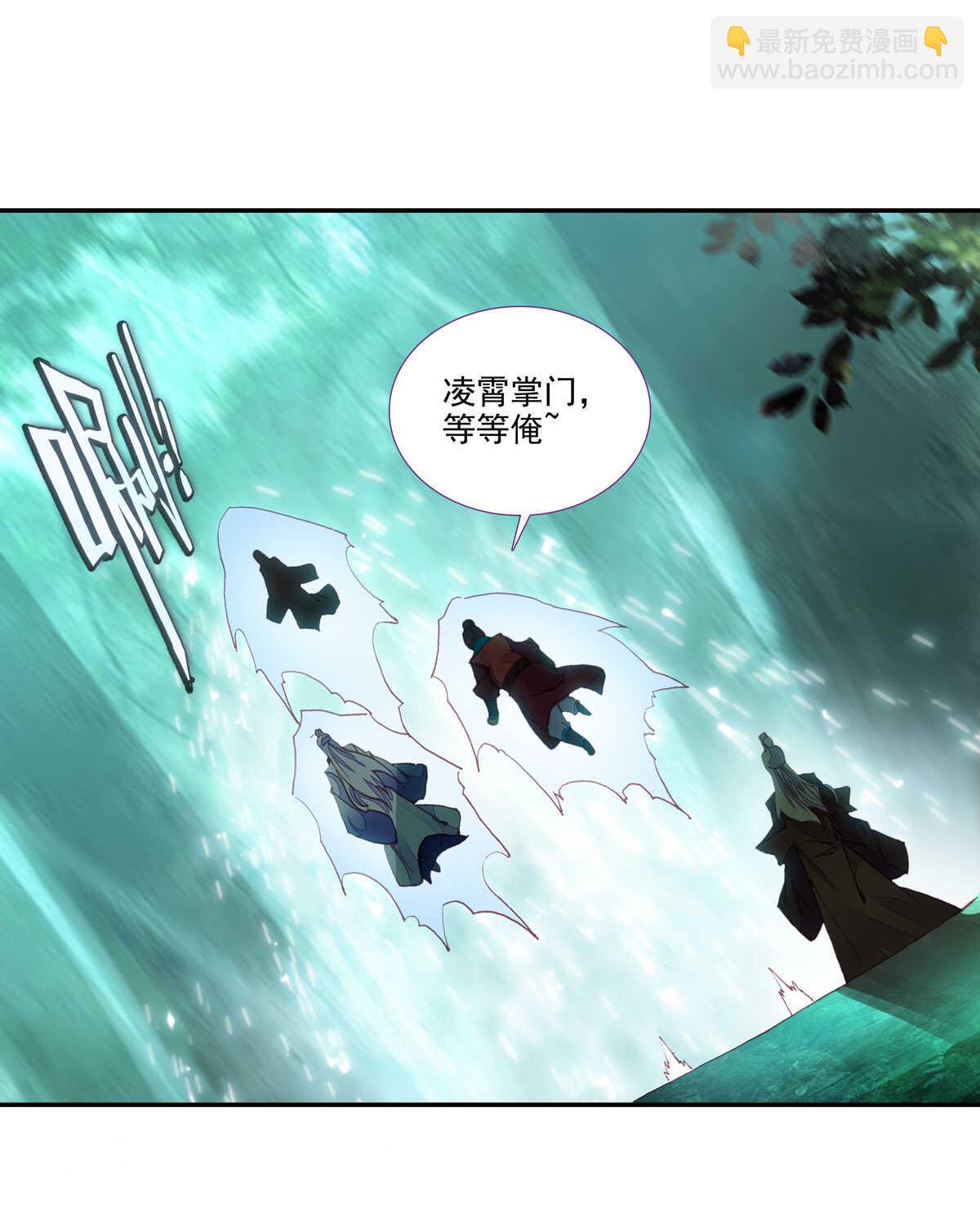 第98话-第99话