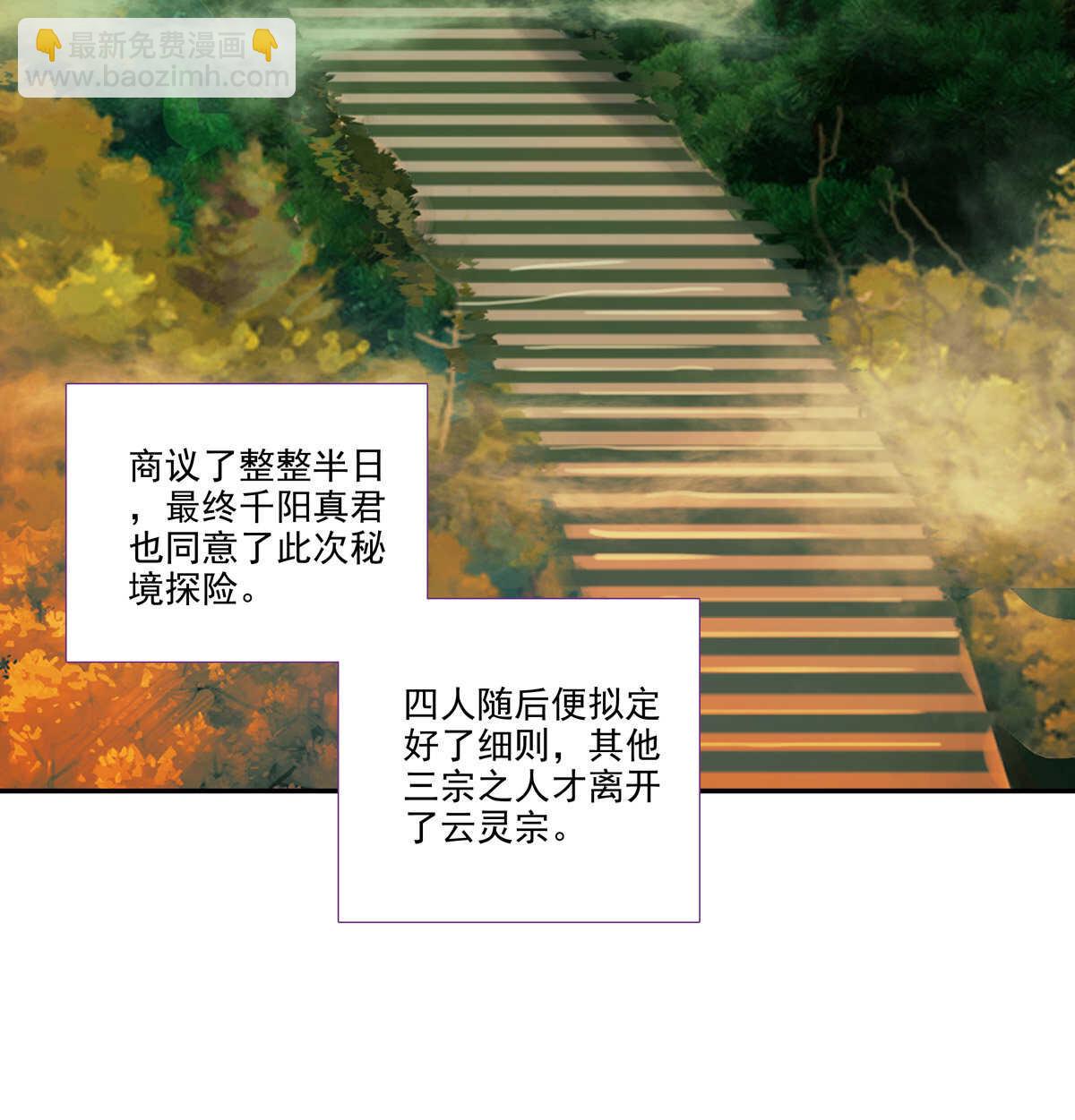 第98话-第99话
