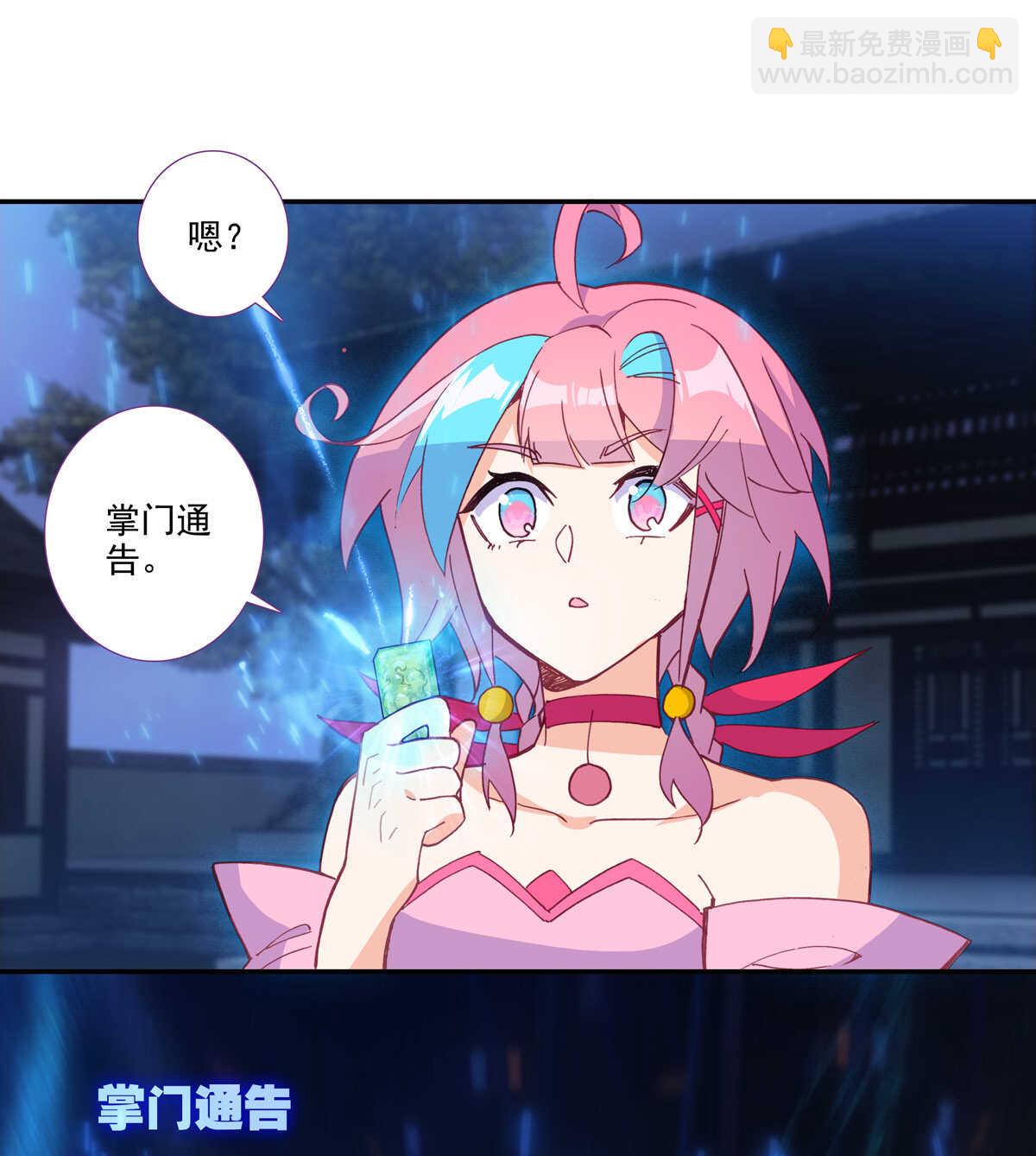 第98话-第99话