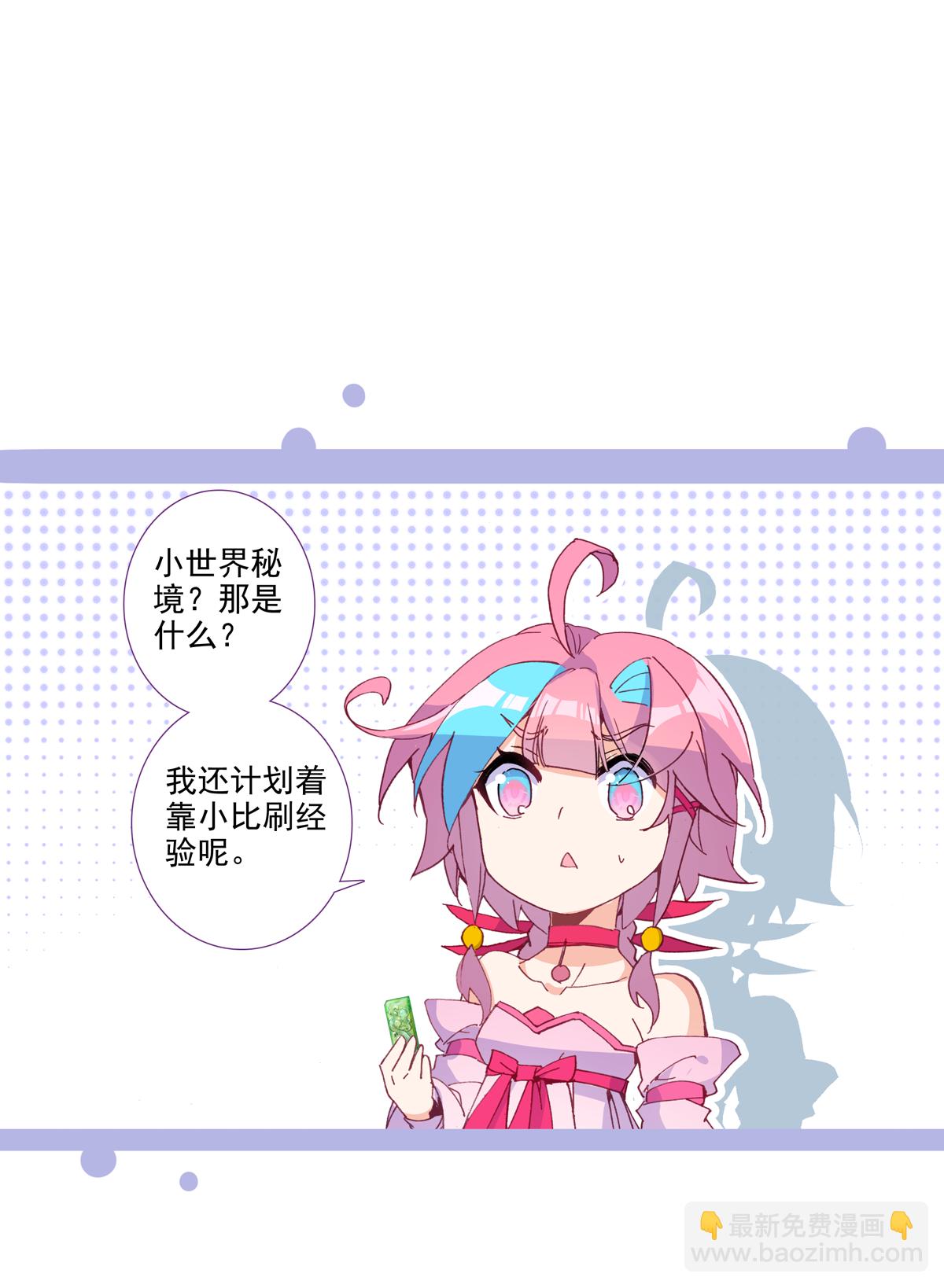 第98话-第99话