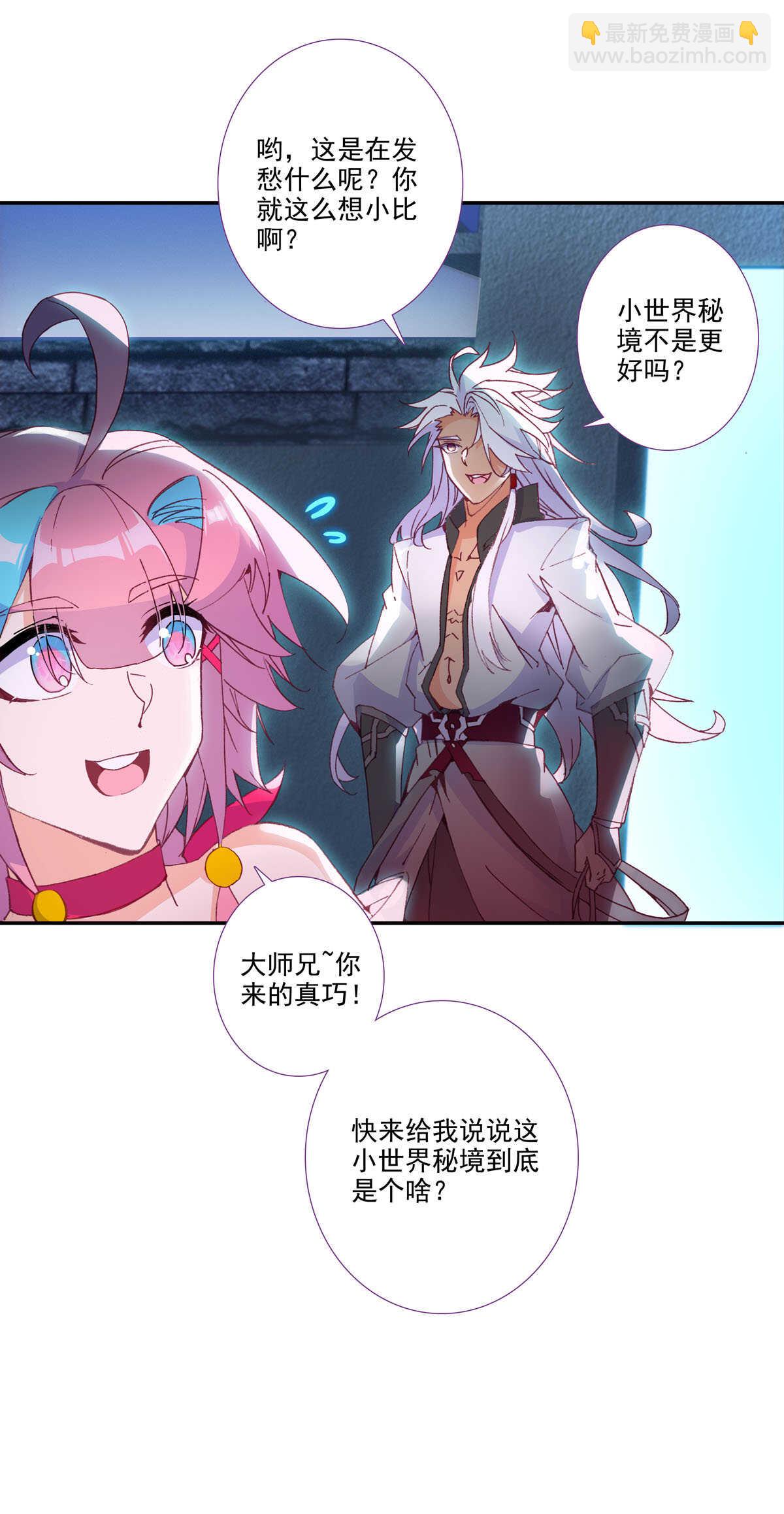 第98话-第99话