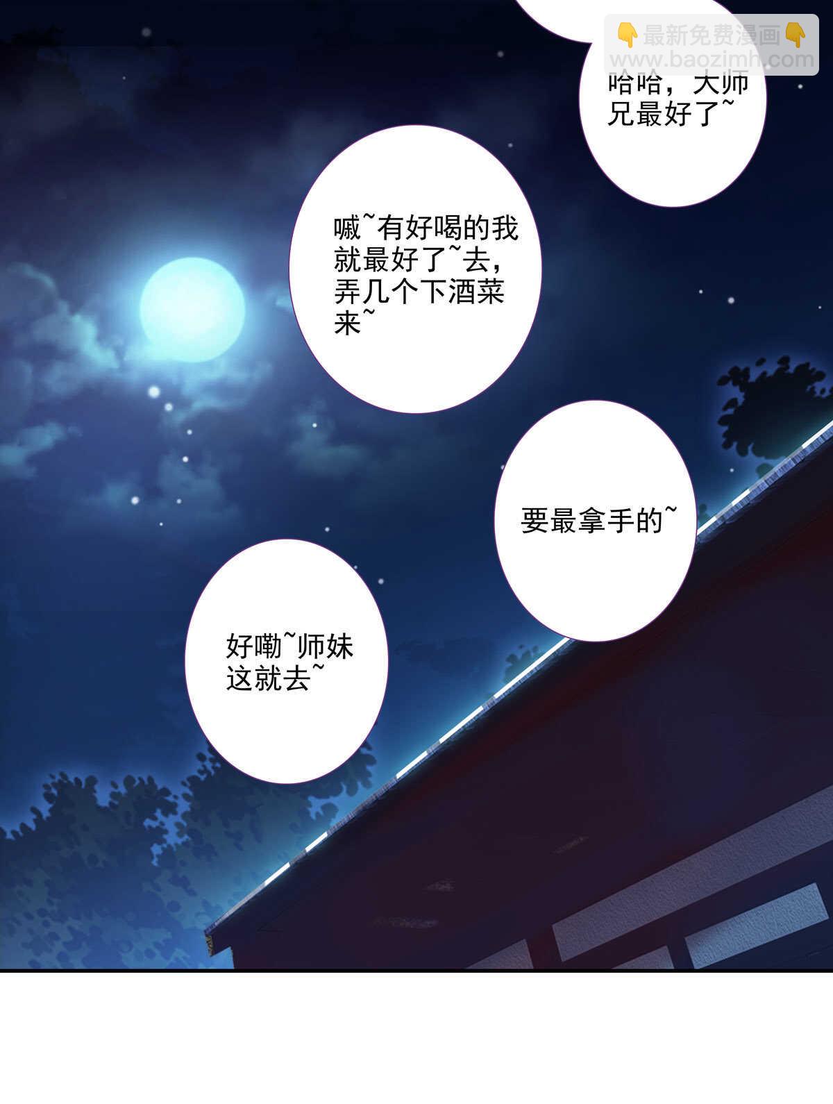 第98话-第99话