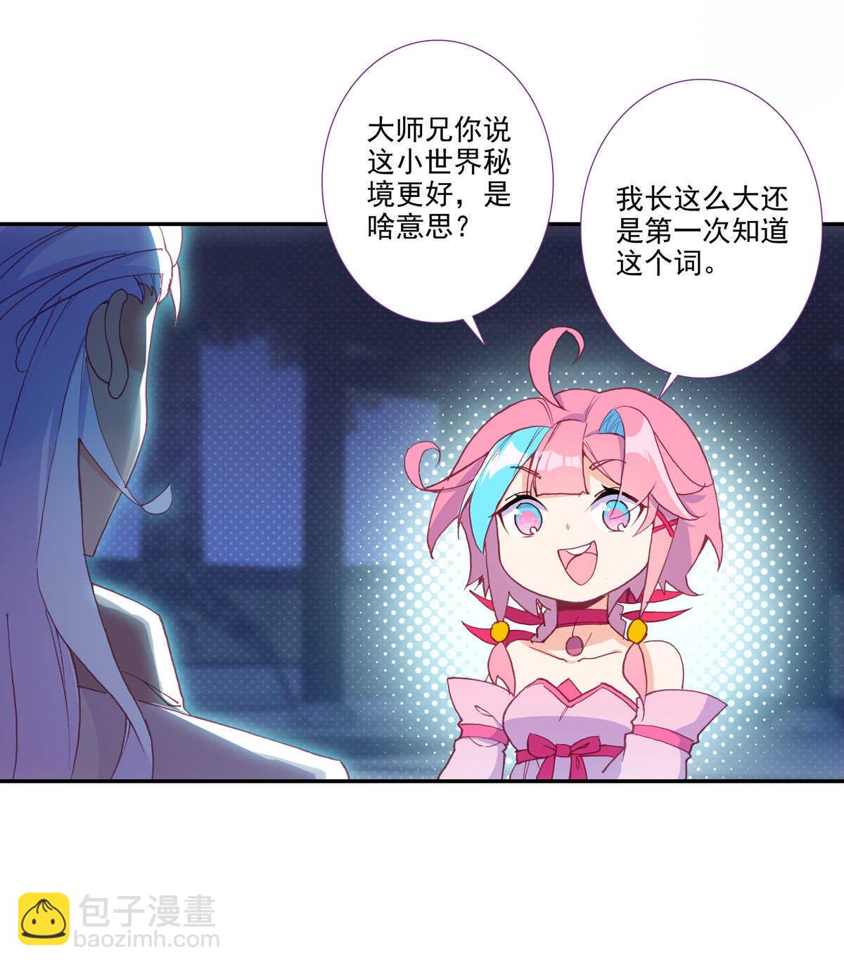 第98话-第99话