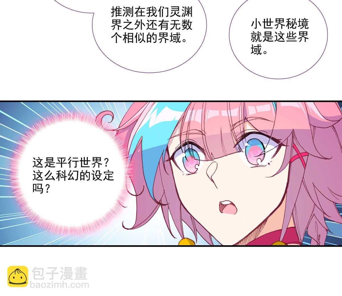 第98话-第99话
