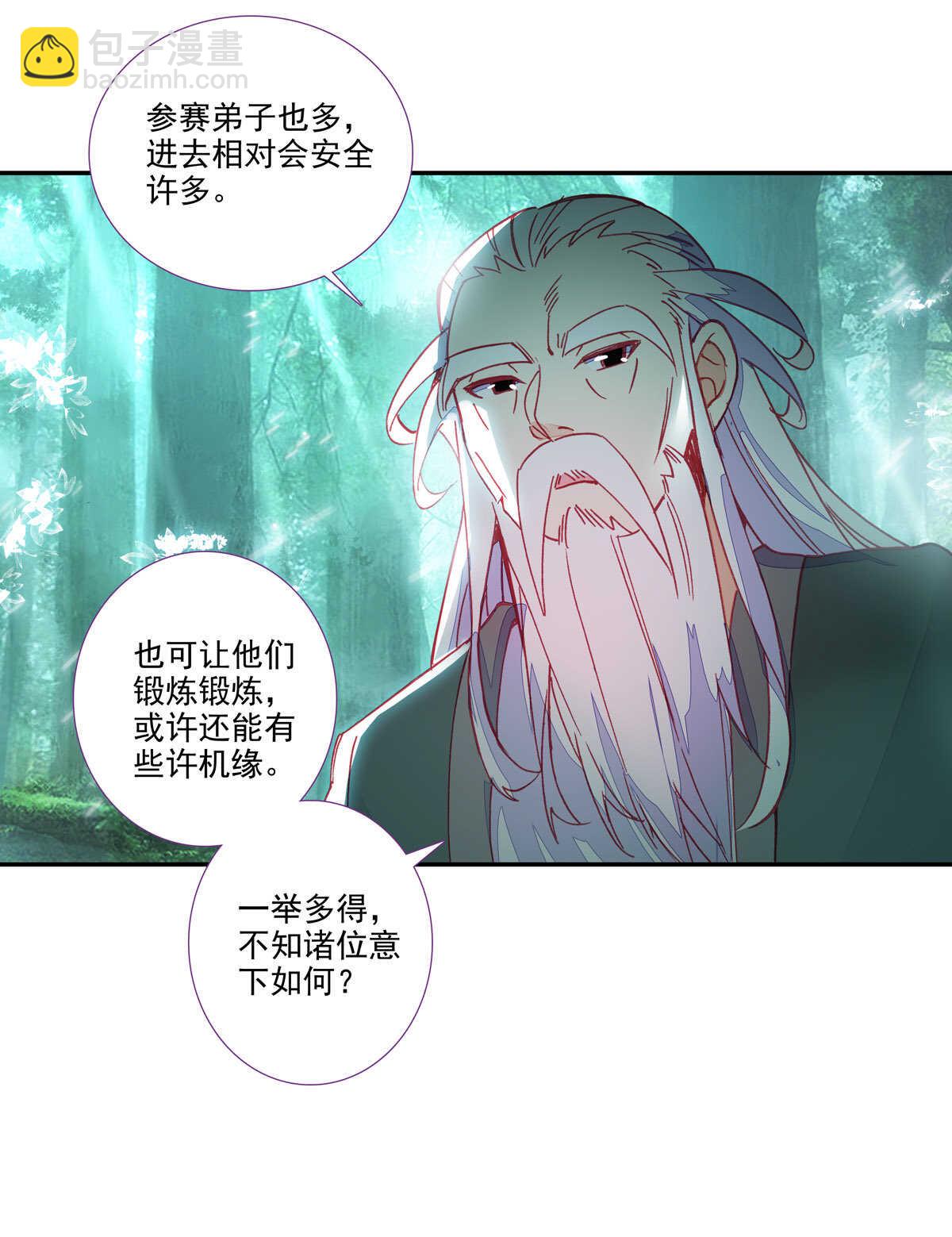 第98话-第99话