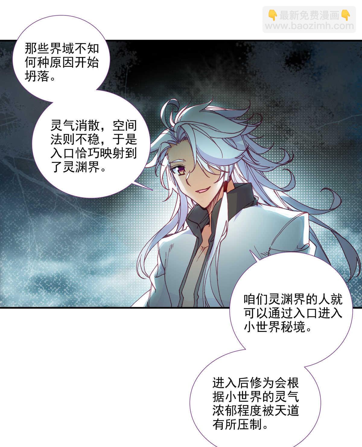 第98话-第99话