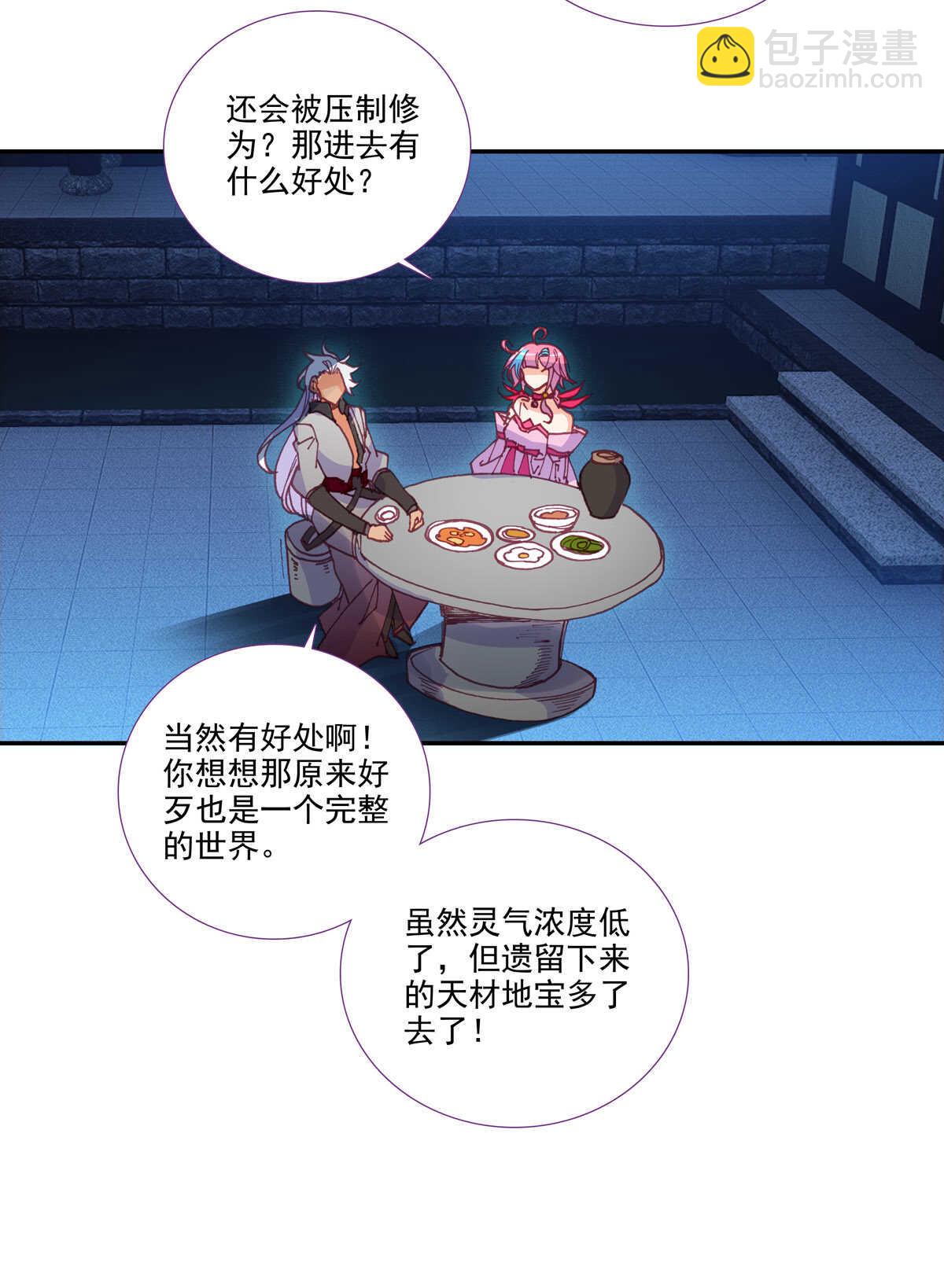 第98话-第99话