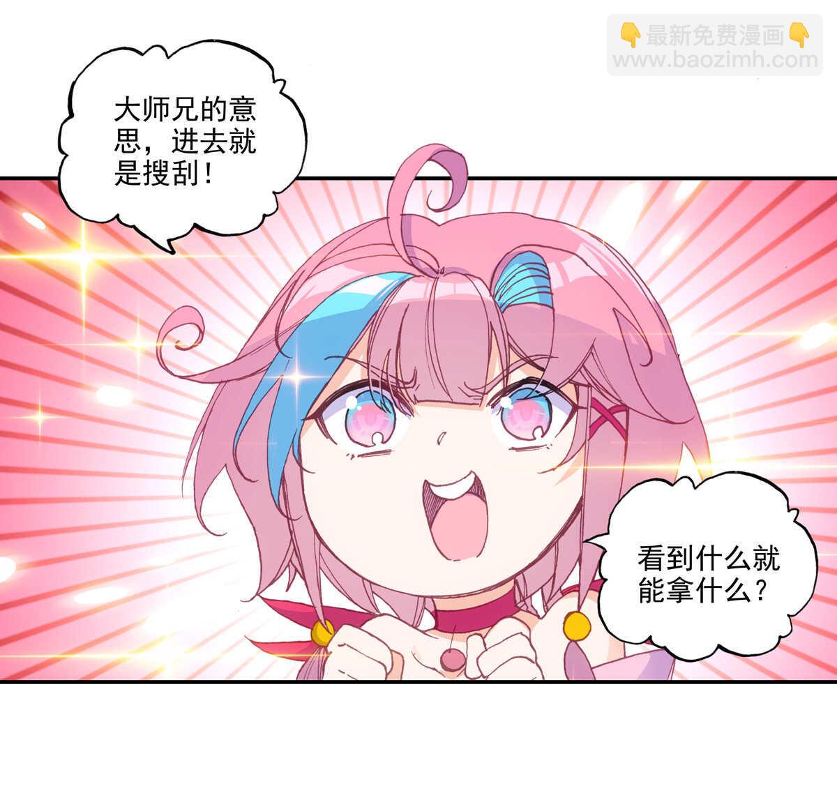 第98话-第99话