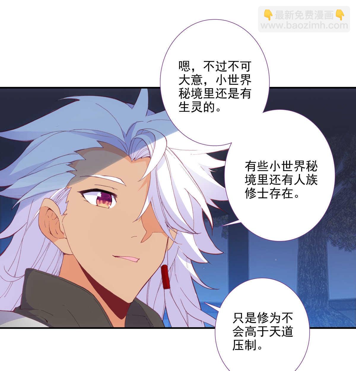 第98话-第99话