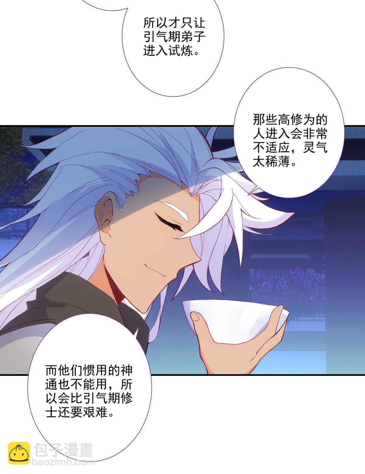 第98话-第99话