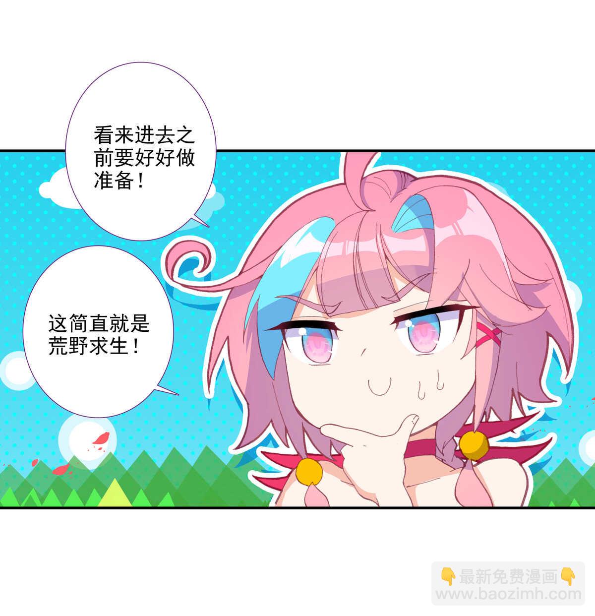第98话-第99话